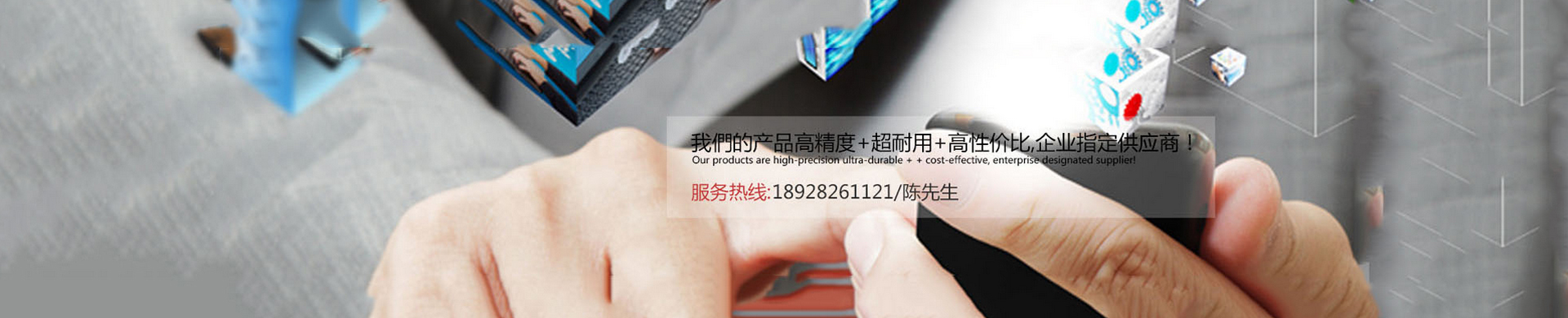 聯(lián)系精準